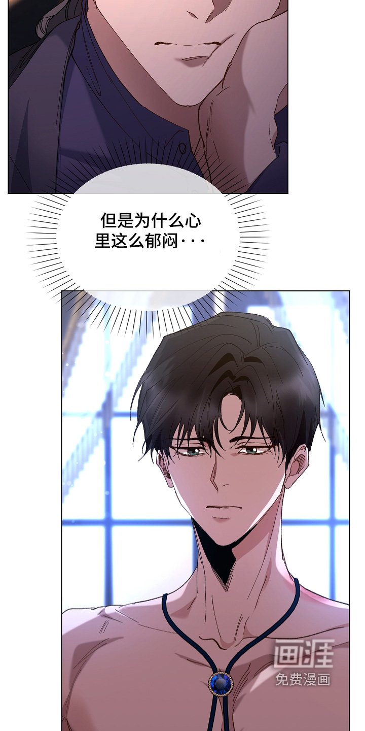 第26章：他同意了