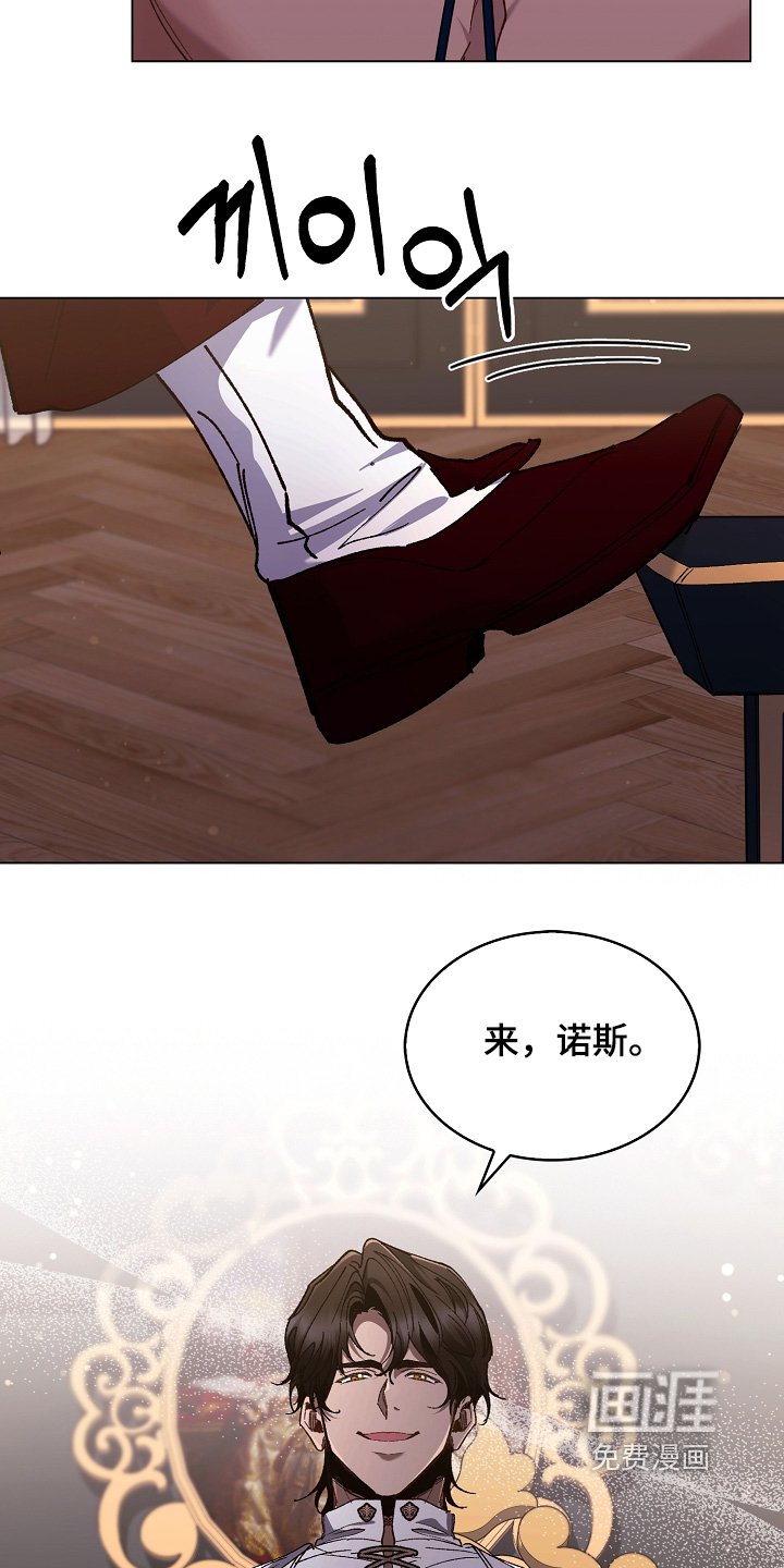 第26章：他同意了
