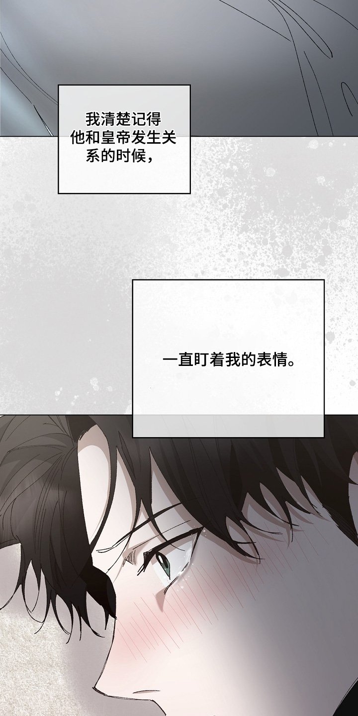 第27章：可怜的孩子