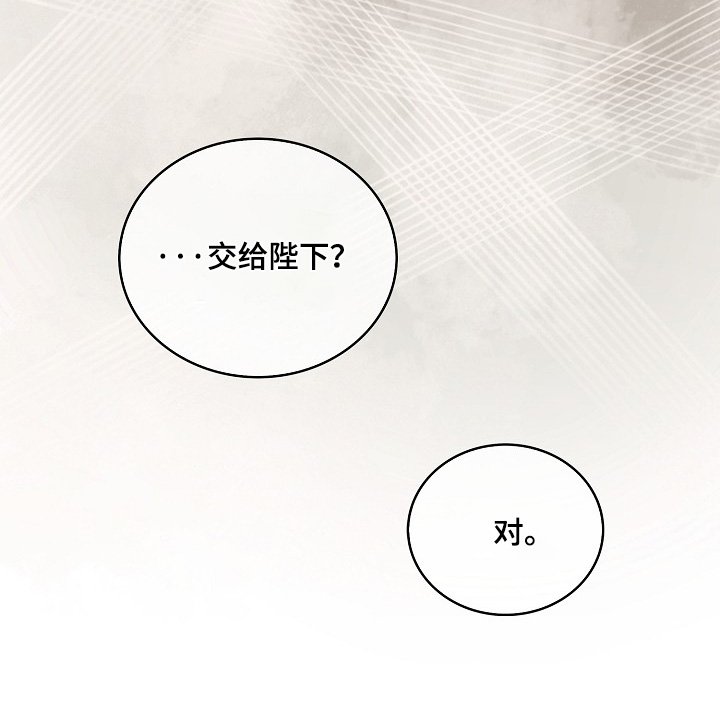 第27章：可怜的孩子