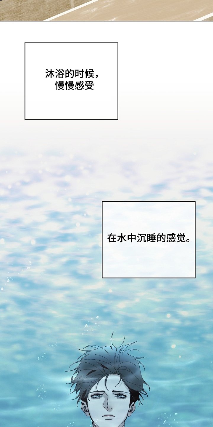 第28章：原来如此