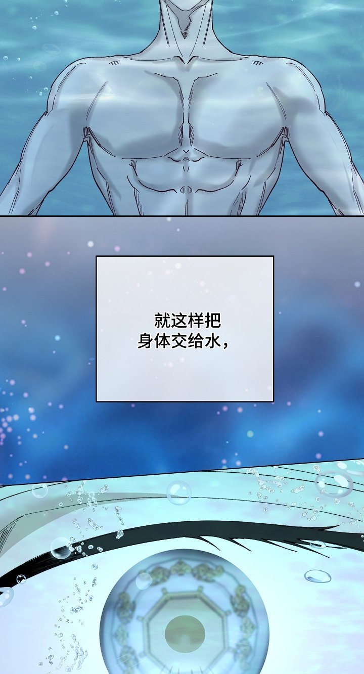第28章：原来如此