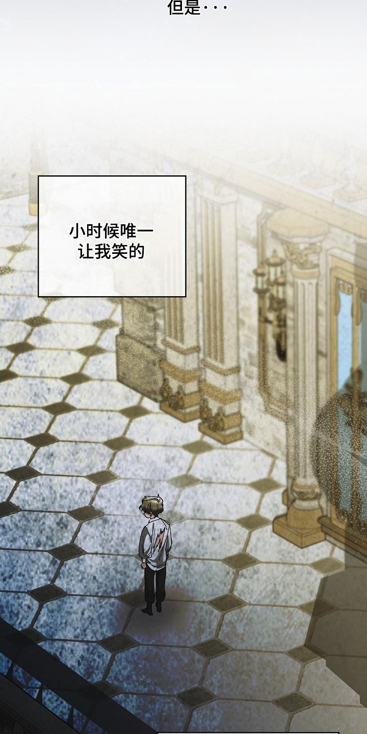 第28章：原来如此