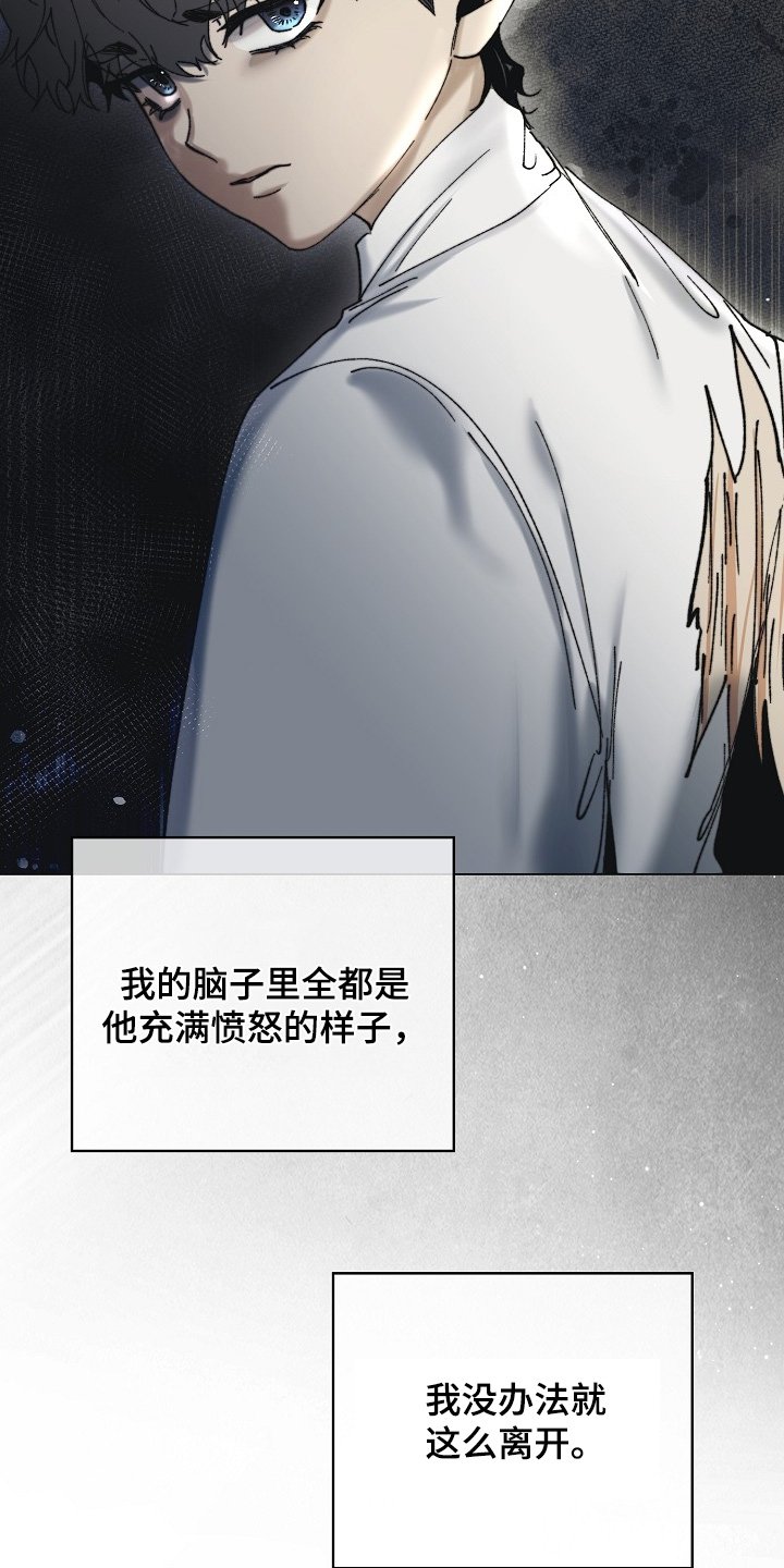 第28章：原来如此