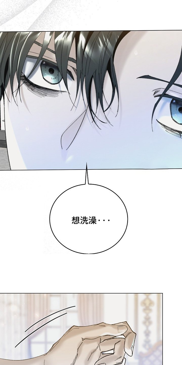 第28章：原来如此