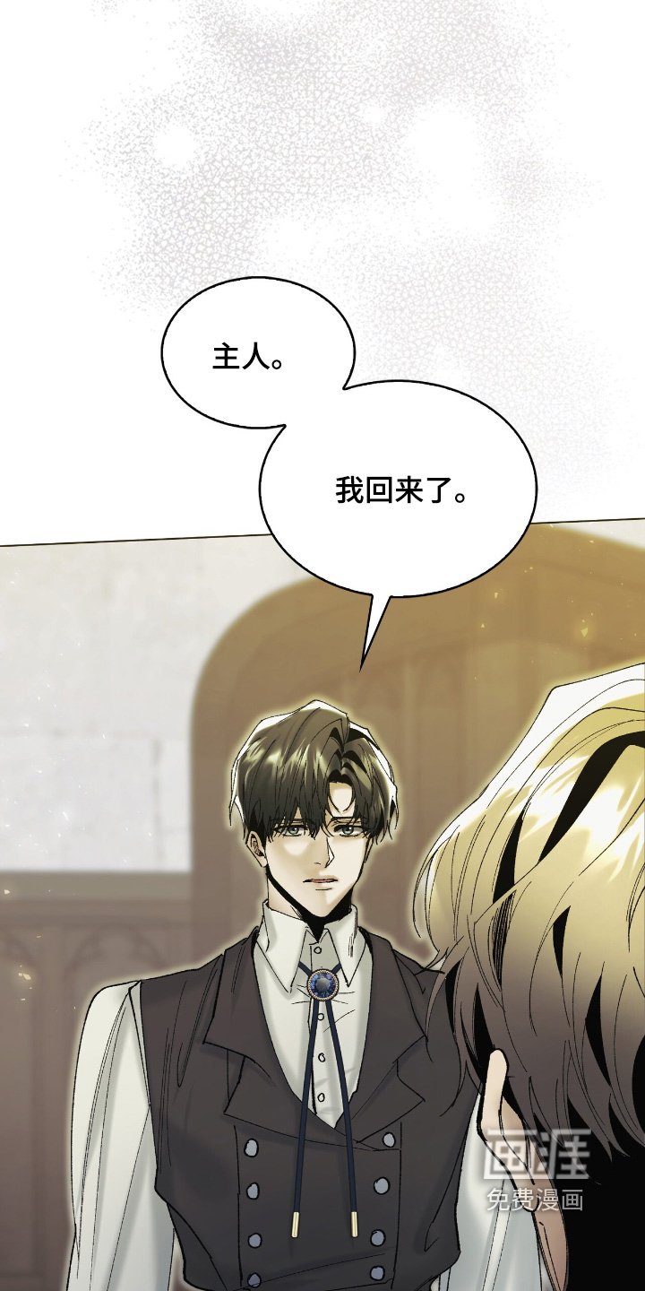 第29章：回来了