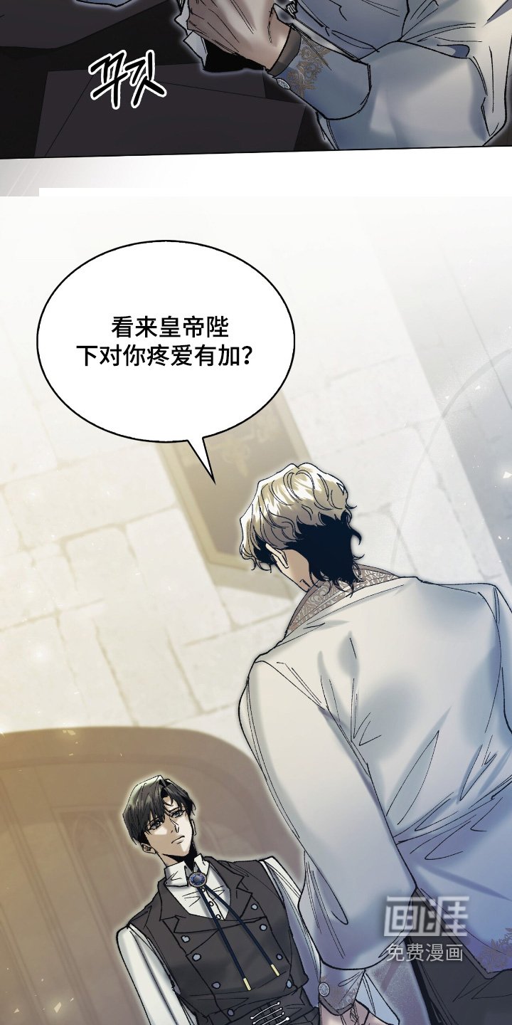 第29章：回来了