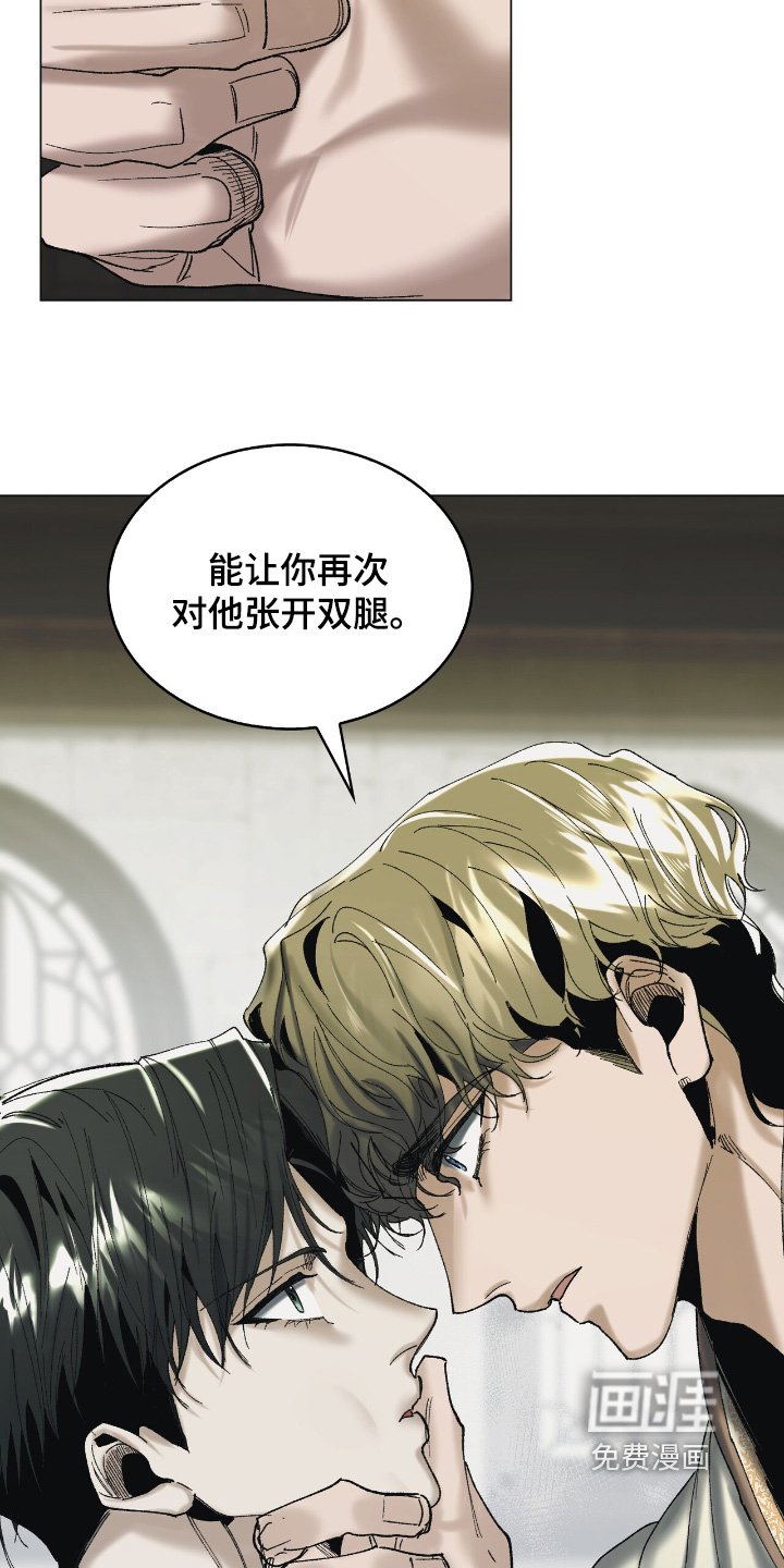 第29章：回来了