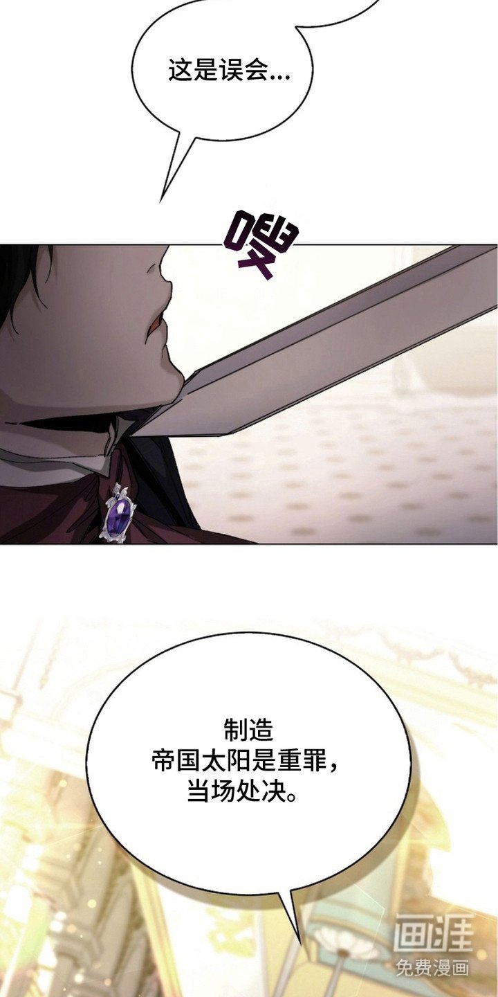 第3章：逃过一劫