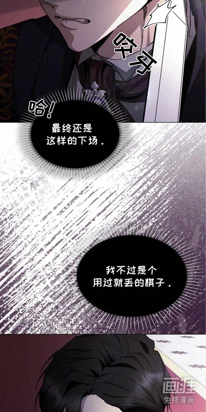 第3章：逃过一劫