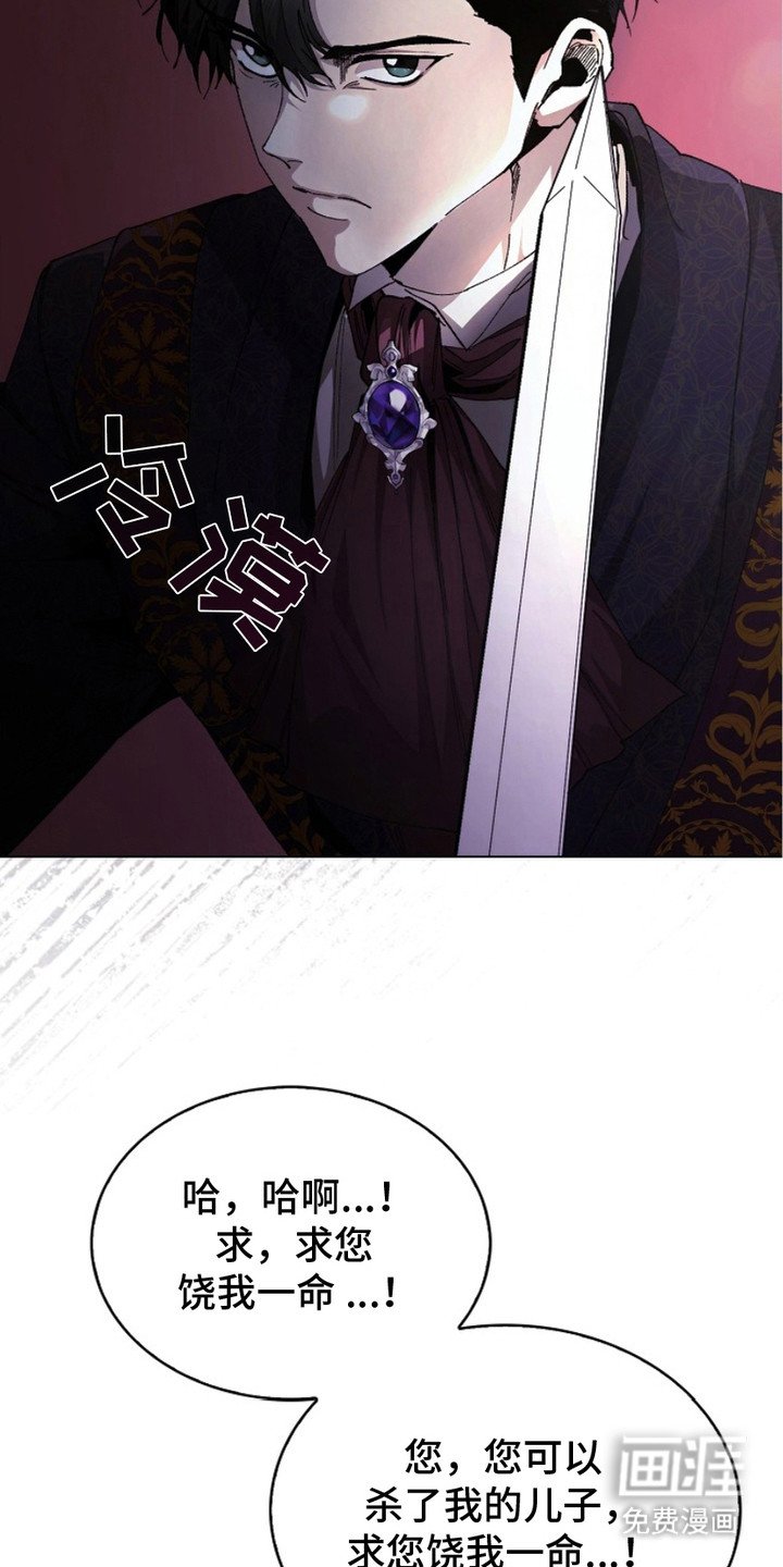 第3章：逃过一劫