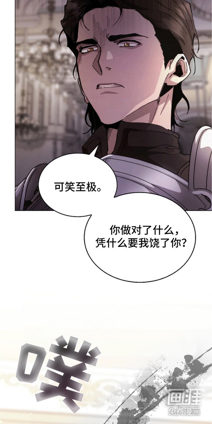 第3章：逃过一劫