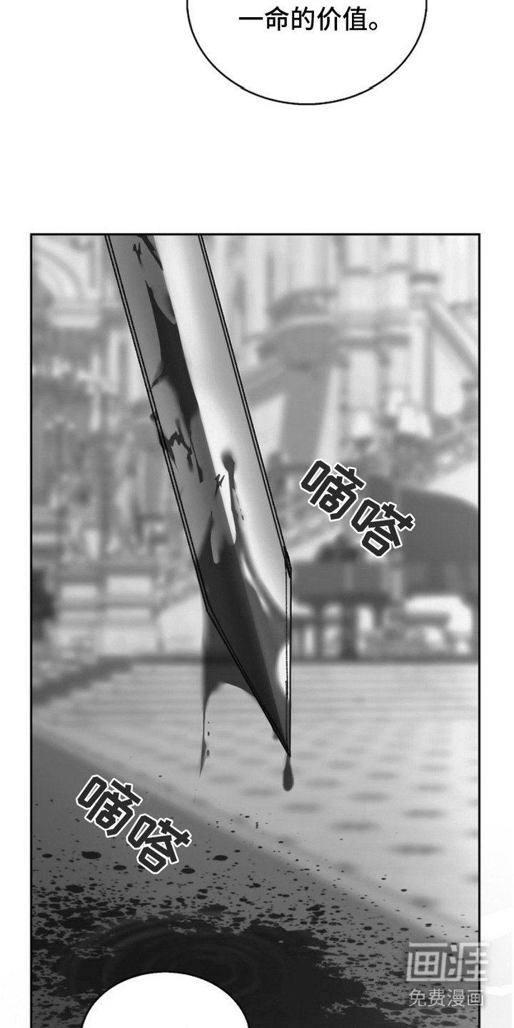 第3章：逃过一劫
