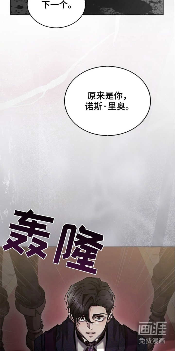 第3章：逃过一劫