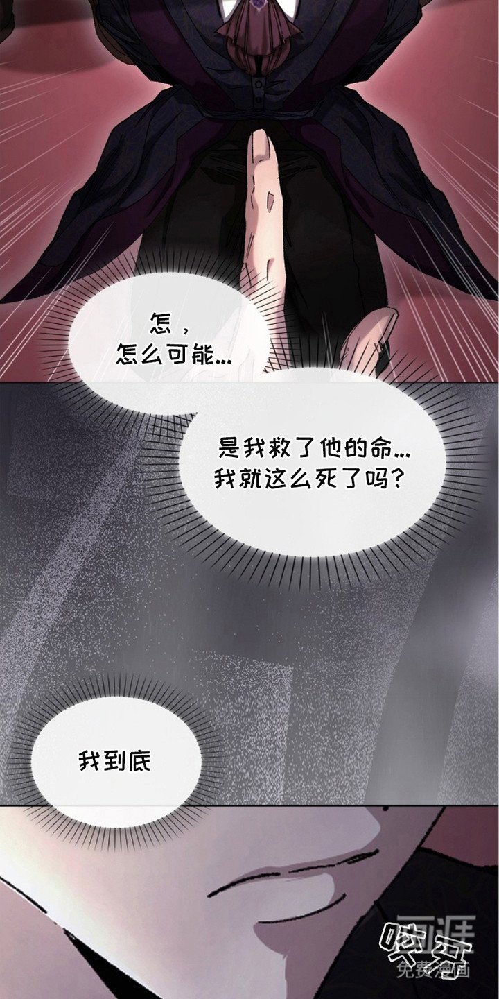 第3章：逃过一劫