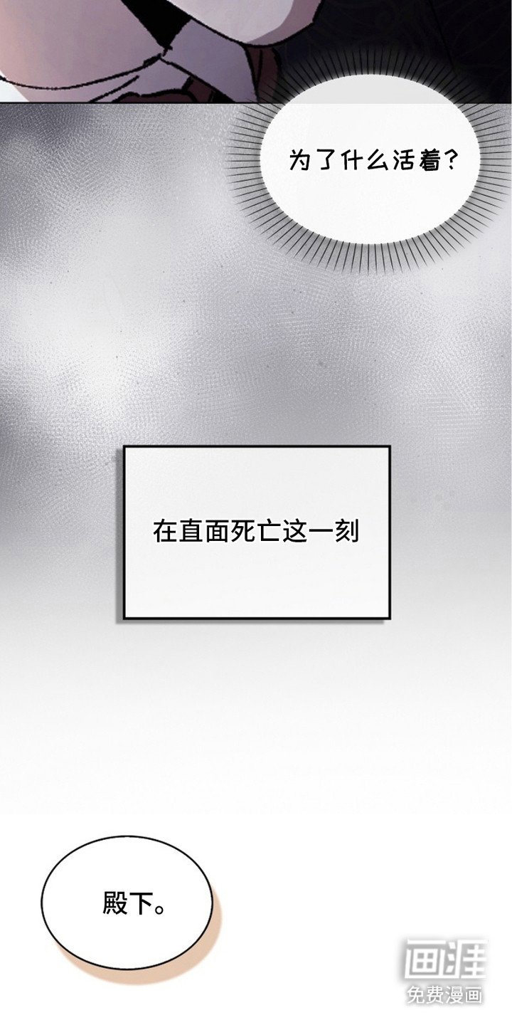 第3章：逃过一劫
