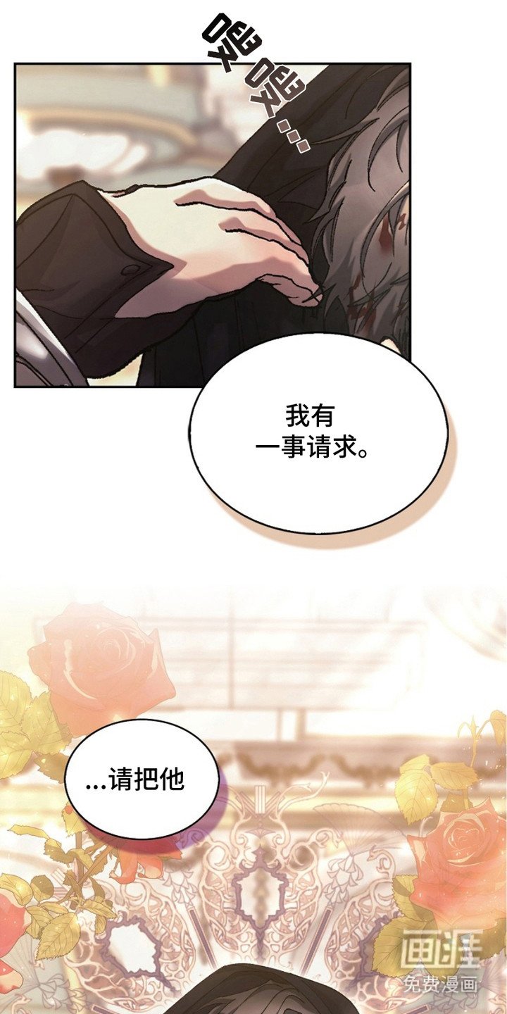 第3章：逃过一劫
