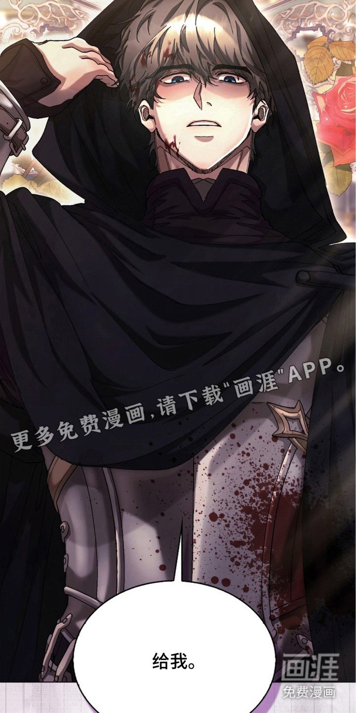 第3章：逃过一劫