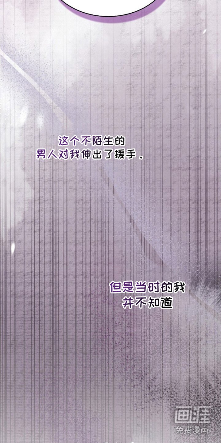 第3章：逃过一劫