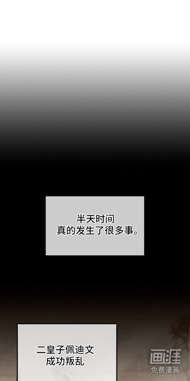 第3章：逃过一劫
