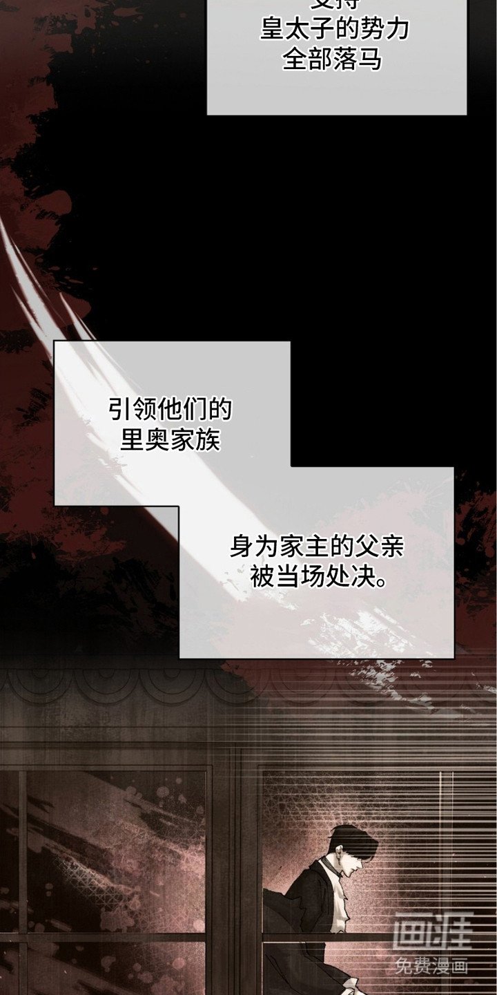 第3章：逃过一劫