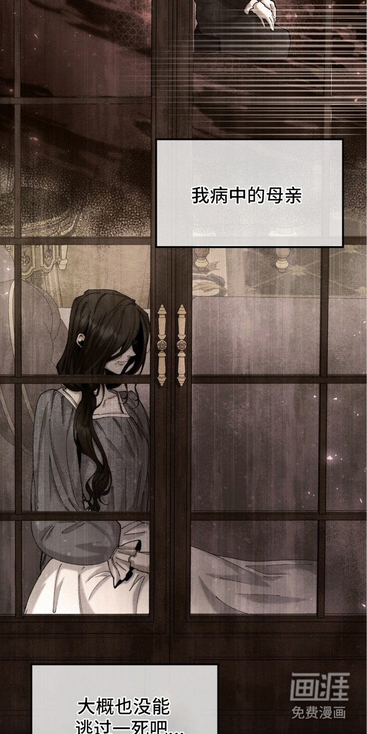 第3章：逃过一劫