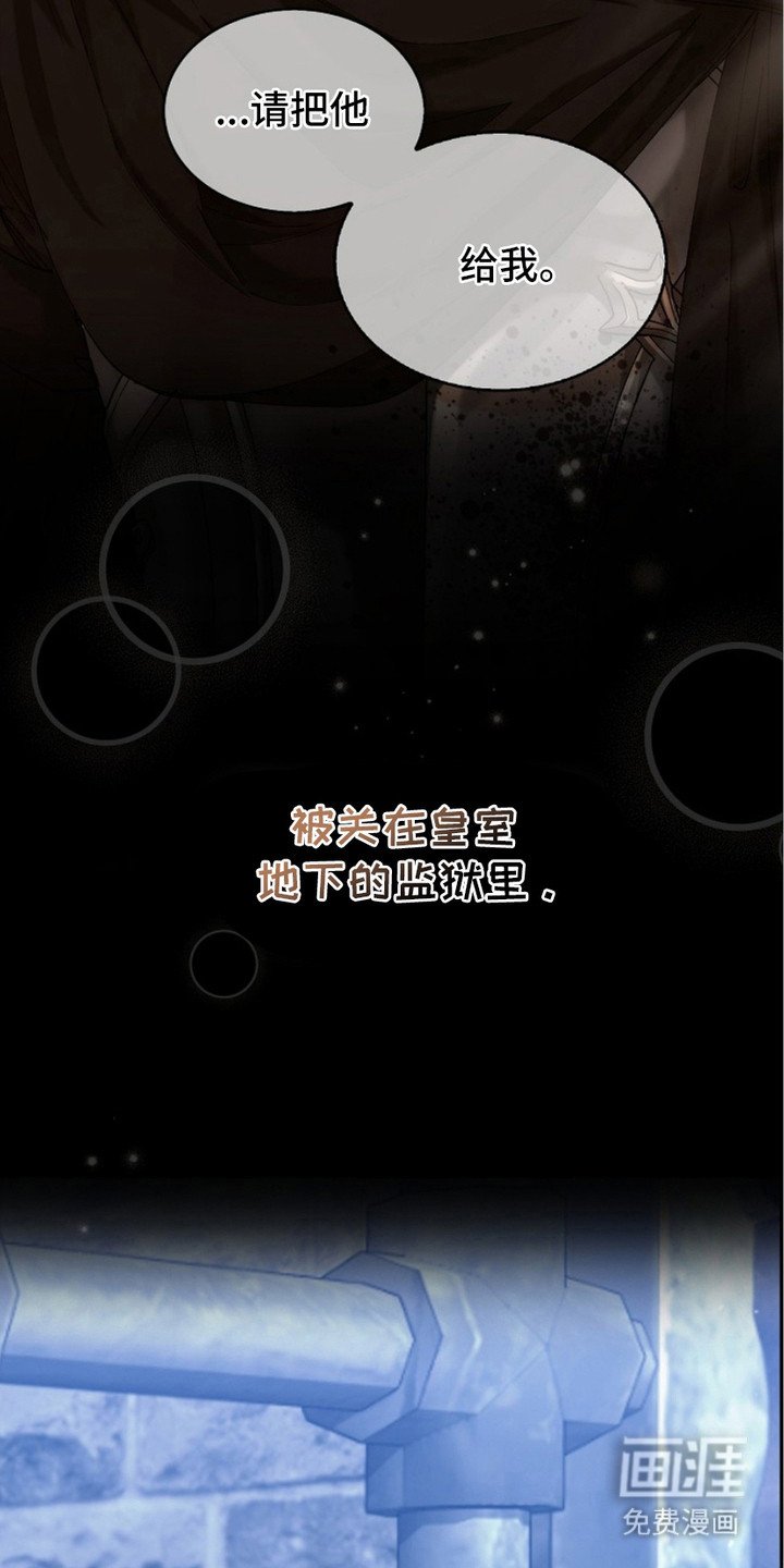 第3章：逃过一劫