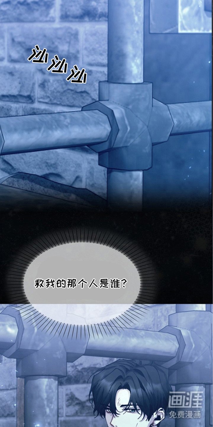 第3章：逃过一劫