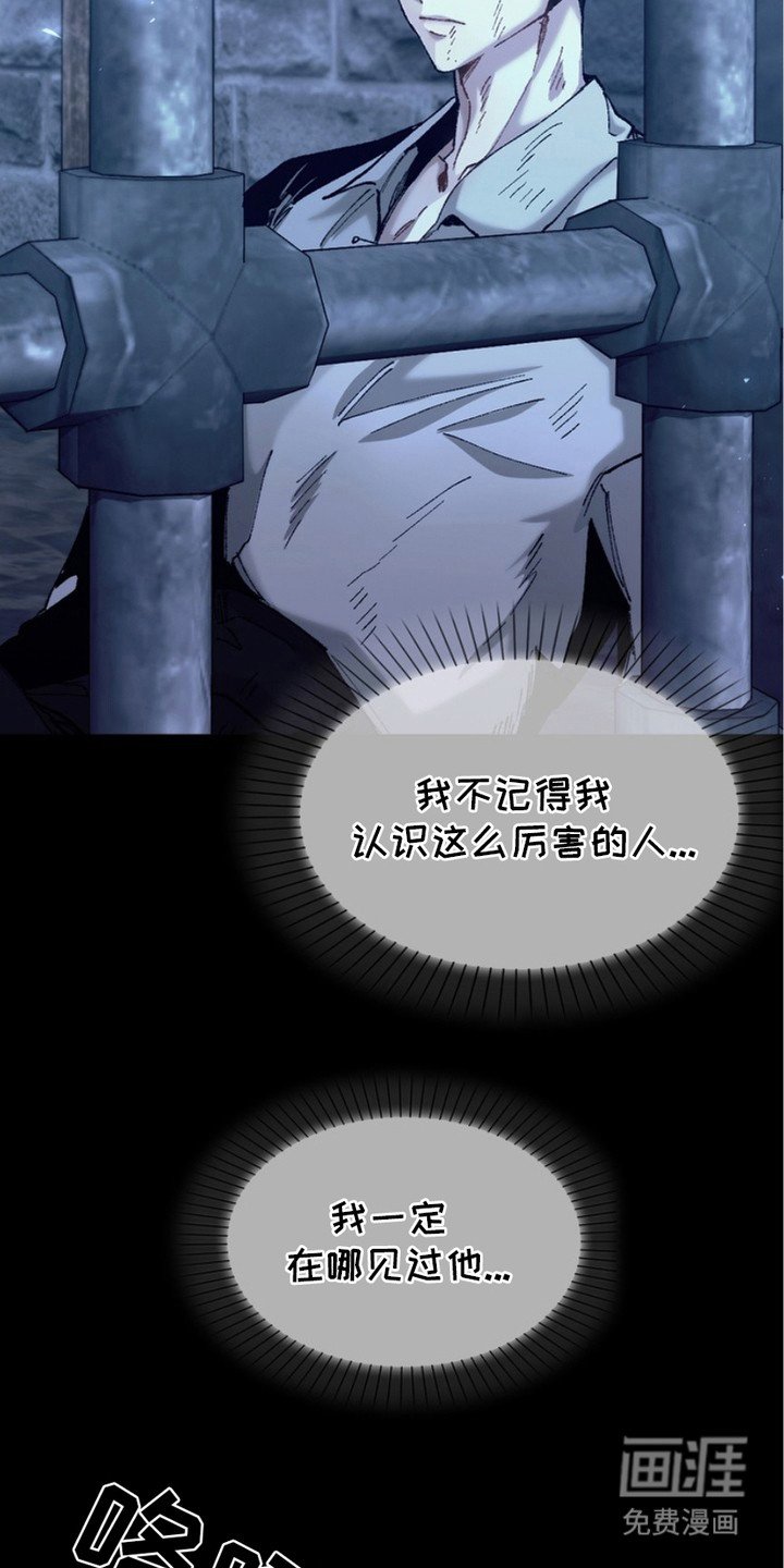 第3章：逃过一劫