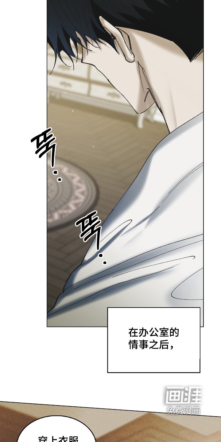 第30章：都是我的错