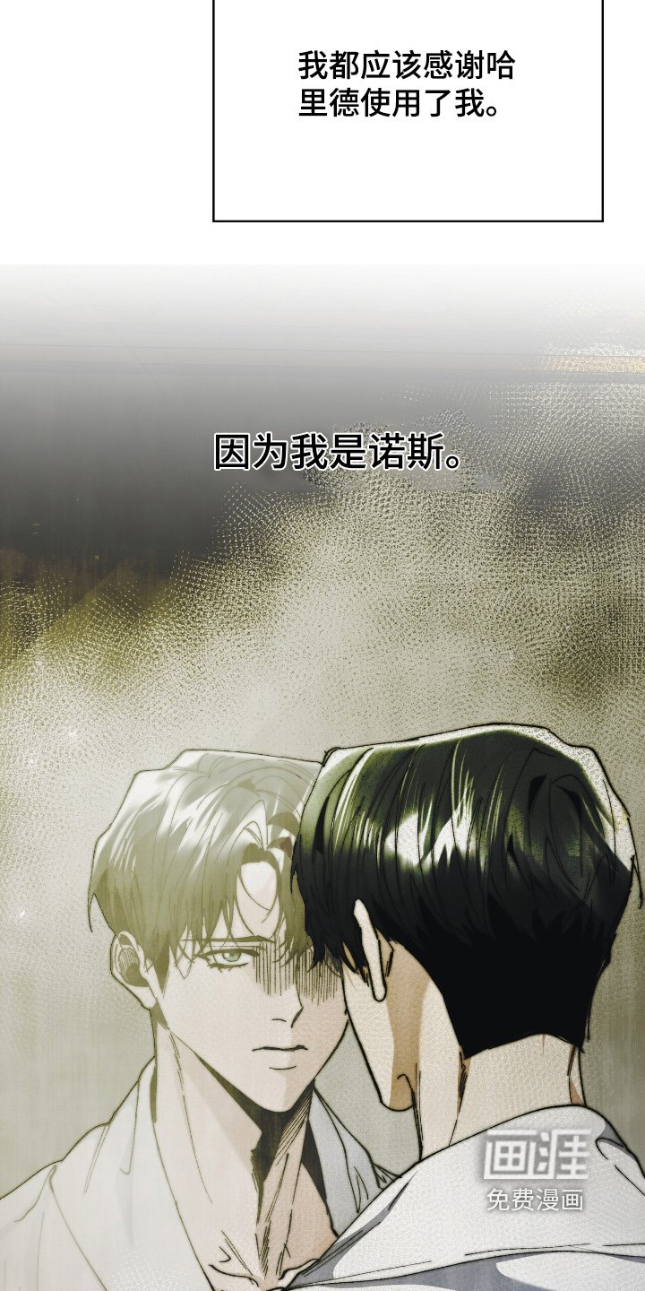 第30章：都是我的错