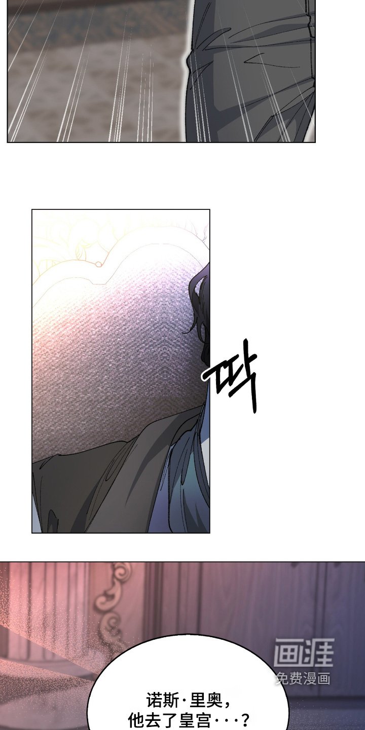 第30章：都是我的错