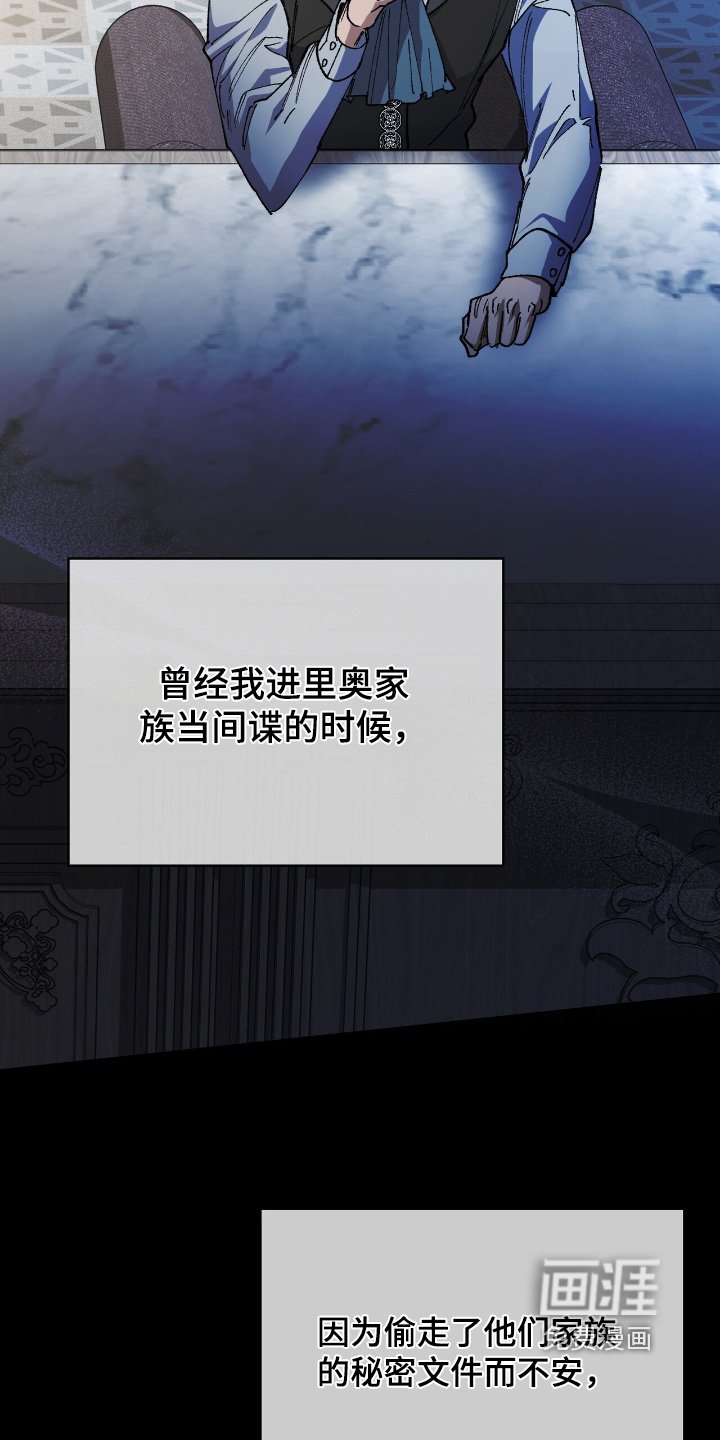第30章：都是我的错