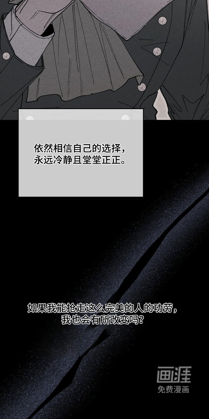 第30章：都是我的错