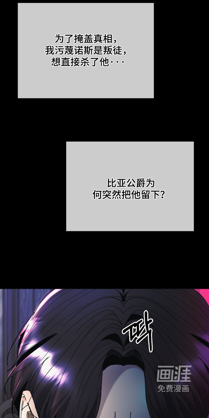 第30章：都是我的错