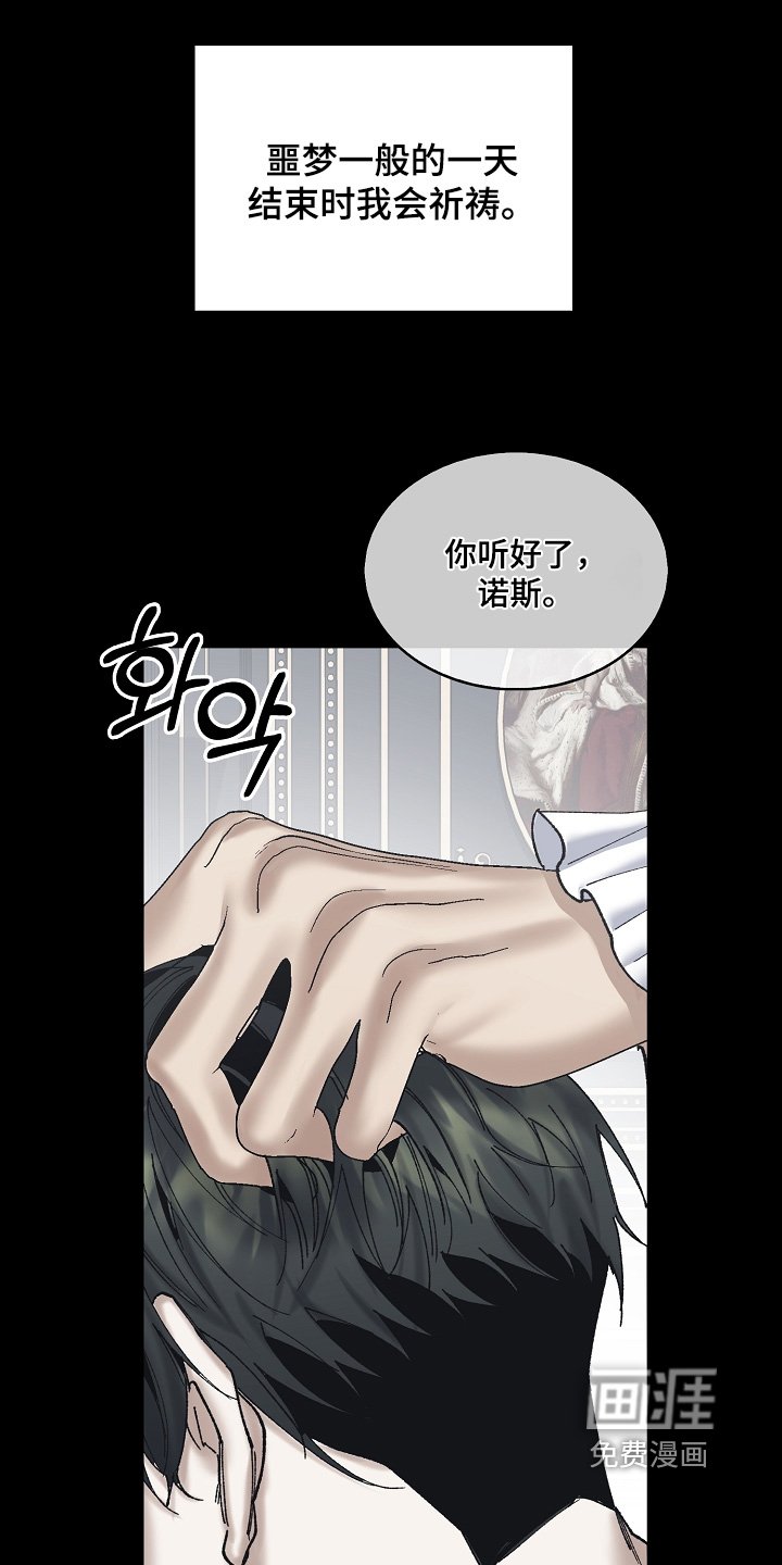 第31章：建议
