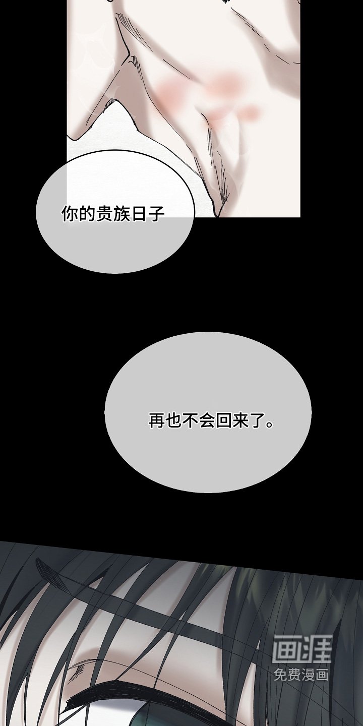 第31章：建议