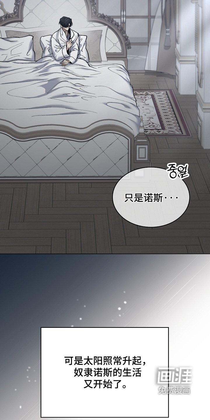 第31章：建议