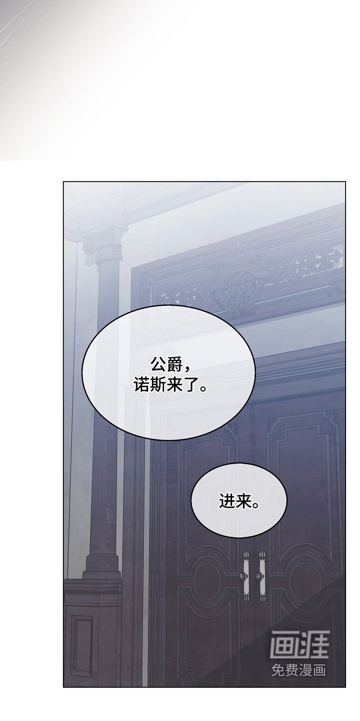 第31章：建议