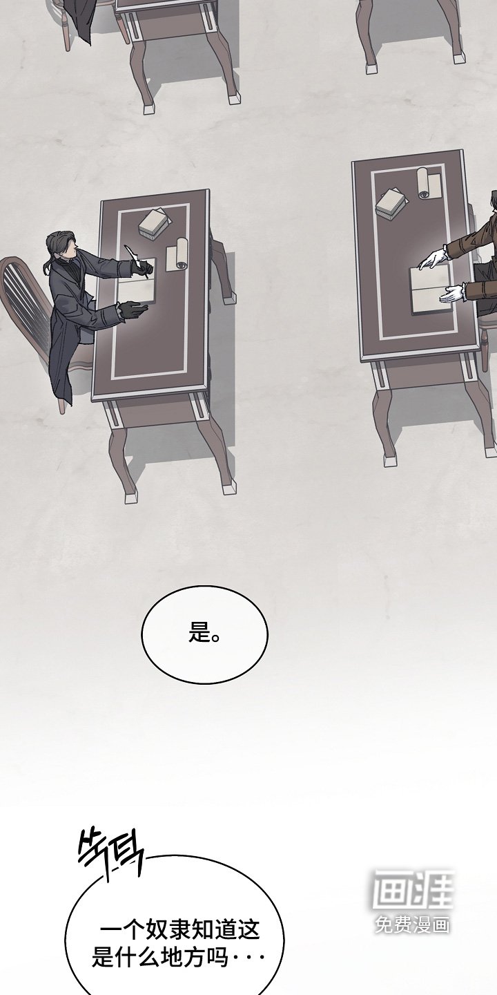 第31章：建议