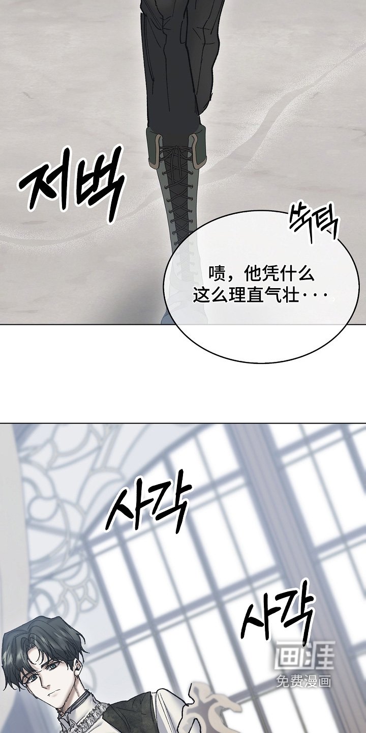 第31章：建议