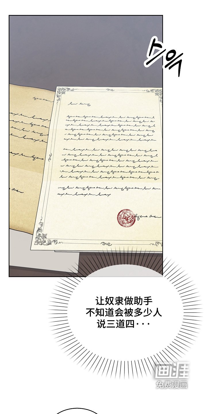 第31章：建议
