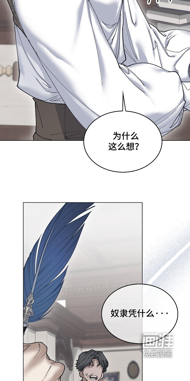 第31章：建议