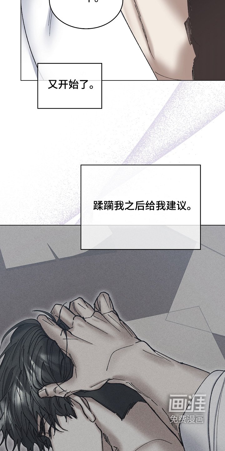 第31章：建议