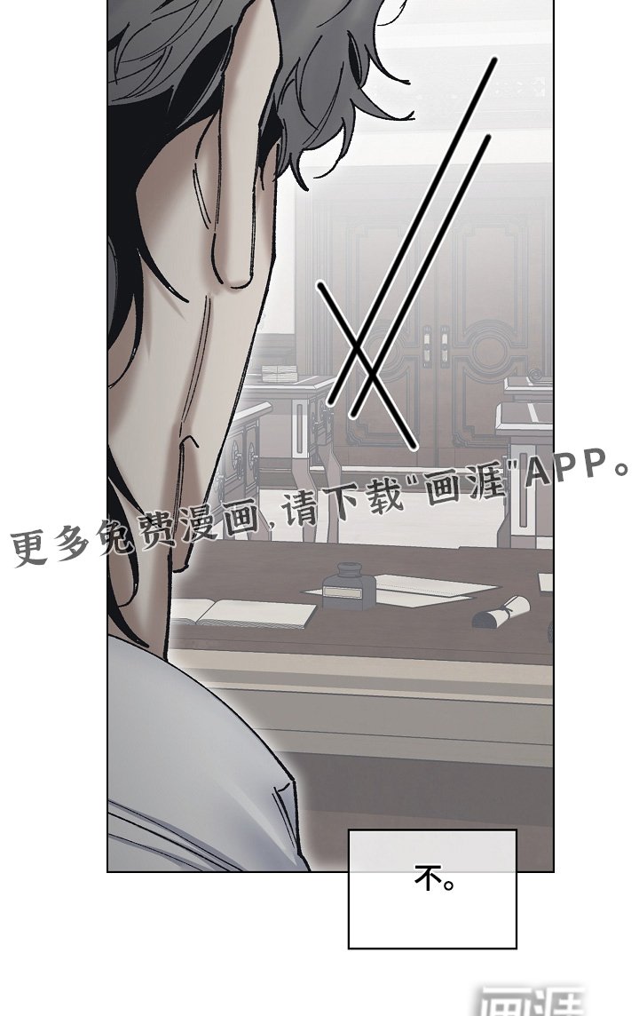 第31章：建议