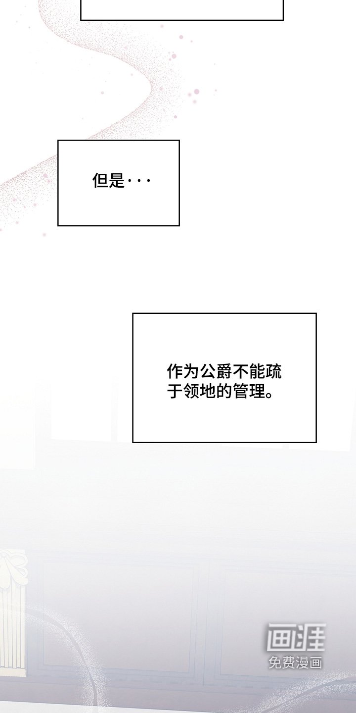 第32章：我想帮助你