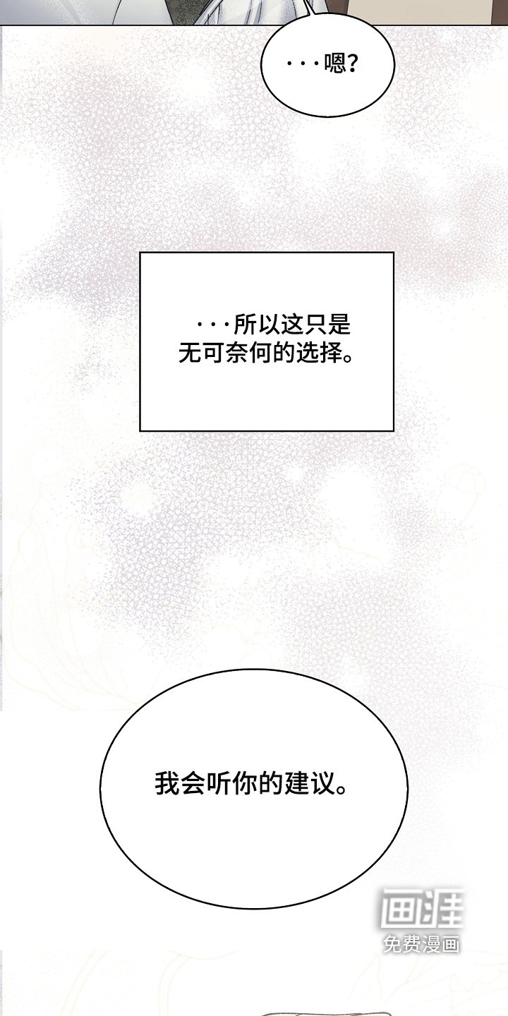 第32章：我想帮助你