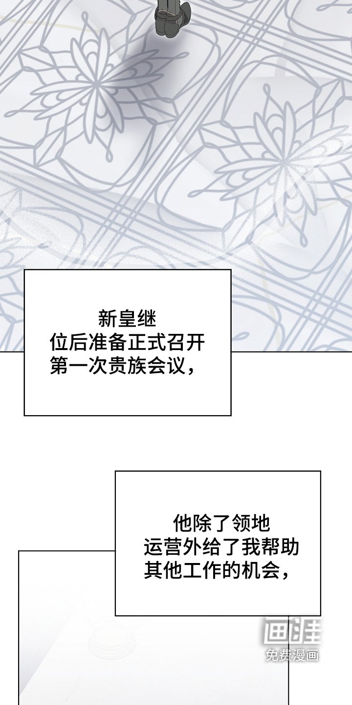 第32章：我想帮助你