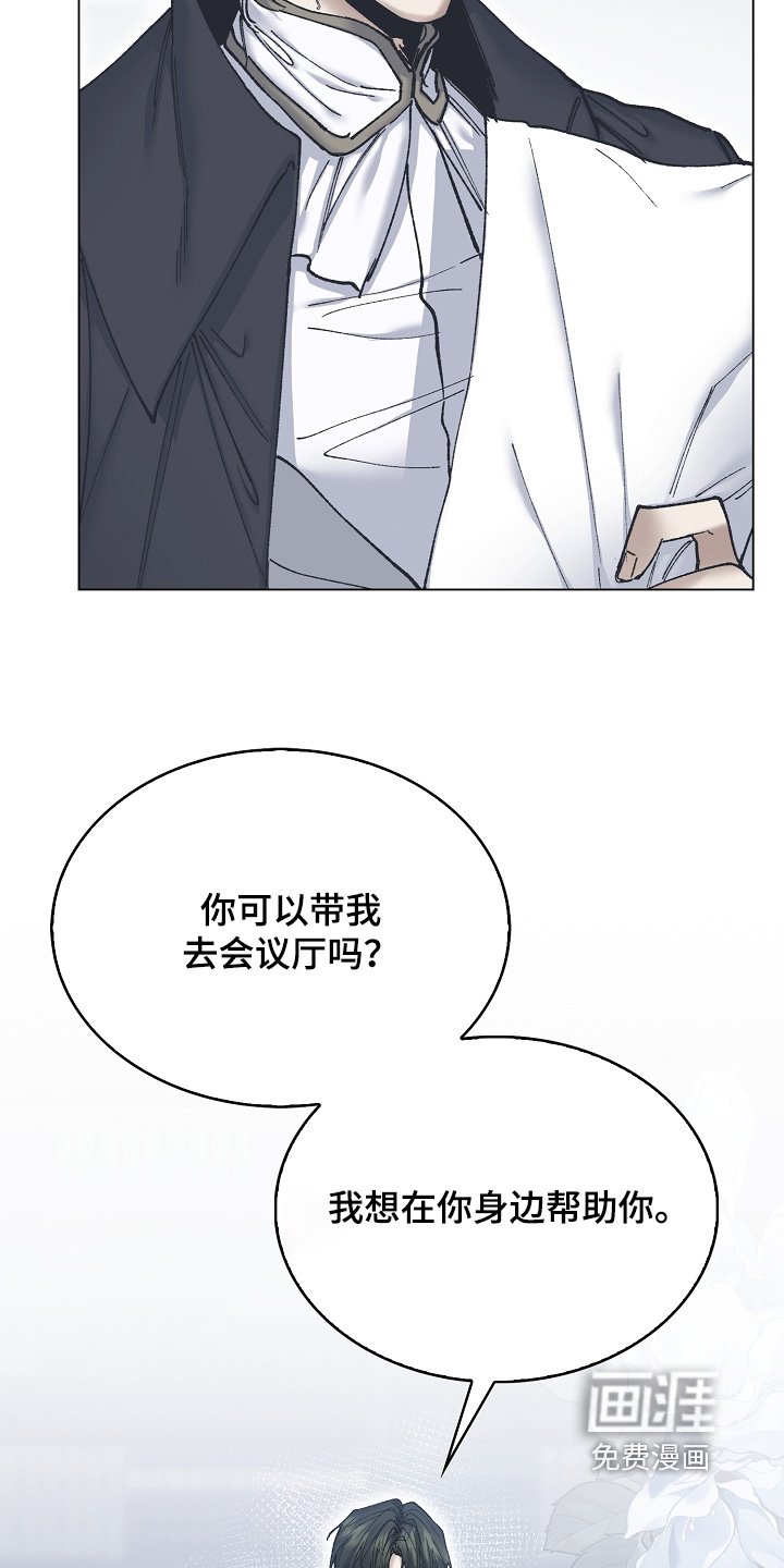 第32章：我想帮助你