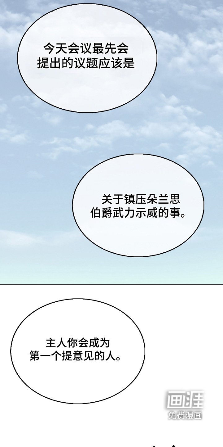 第33章：好久不见